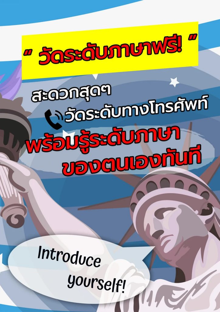 Work_and_Travel_USA-2026-005